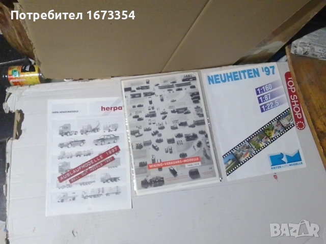 Каталози за модели на колички, снимка 15 - Други ценни предмети - 55092706