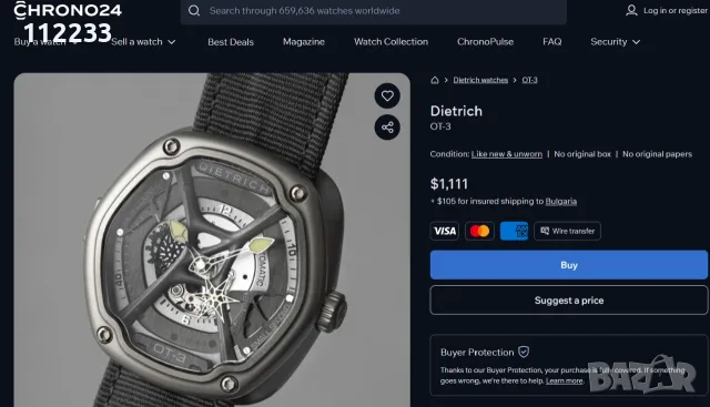 Dietrich Organic Time Automatic Skeleton DIETRICH-OT-3, снимка 2 - Мъжки - 55300154