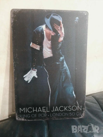 Michael Jackson Tin Sign-метална табела(плакет)