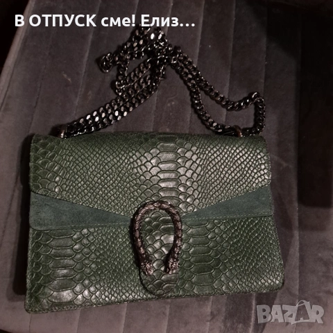 Чанта естествена кожа Италия Gucci  модел питон змия кожена, снимка 8 - Чанти - 54135284