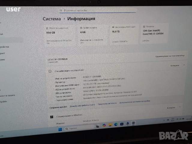 НОВ! 16GB RAM RTX 3050 Ti Core i5-12450H 144Hz 15.6" геймърски лаптоп Medion Erazer Crawler E30, снимка 8 - Лаптопи за игри - 54586643