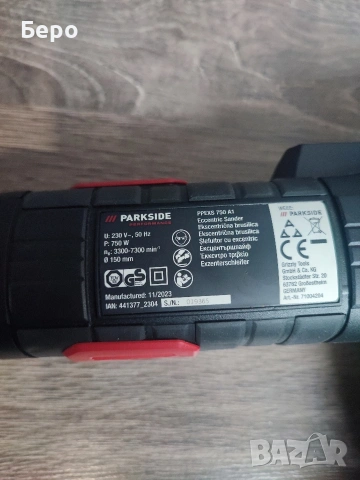 Parkside PPEXS 750 Шлайфмашина,два броя , снимка 3 - Други инструменти - 54790854