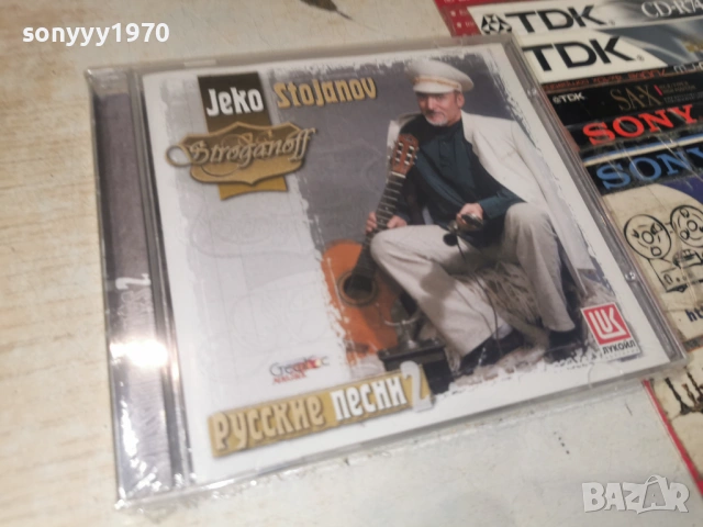 РУСКИ ПЕСНИ-NEW CD 0906261448H2E6R, снимка 3 - CD дискове - 54834943