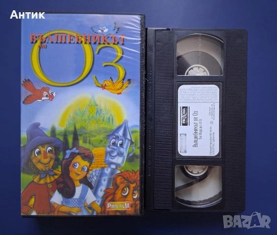 Видеокасети VHS Том Сойер Вълшебникът от Оз / Анимация , снимка 6 - Други жанрове - 54905669
