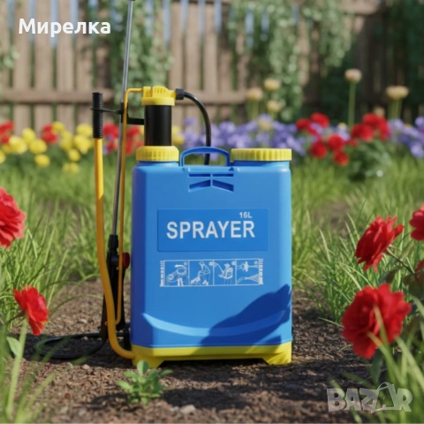 ОФЕРТА !!! Ръчна градинска пръскачка 16 л — удобно и мощно пръскане с 4 бара