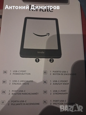 Kindle 11 генерация Черен, снимка 8 - Електронни четци - 54401942