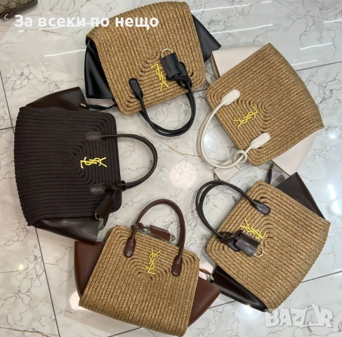 Yves Saint Laurent Дамска Плетена Плажна Чанта Тип Кошница - Различни Цветове Код SK1712