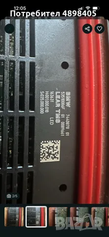 Bmw TMS модули F Ф 01 10 X5 X6 F15 F16, снимка 9 - Части - 55423875