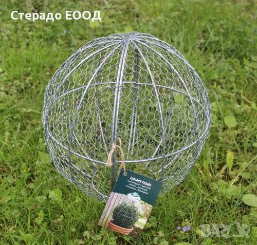 ТОПИАРНА ФОРМА - ТОПКА