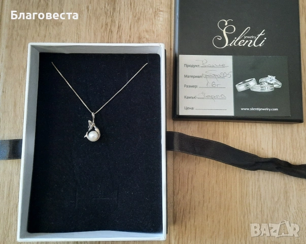 Сребърно колие- Silenti Jewerly- "Русалка" , снимка 2 - Колиета, медальони, синджири - 55243876