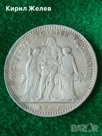Сребърна монета 5 френски франка 1875 година 42117, снимка 6 - Нумизматика и бонистика - 55453154