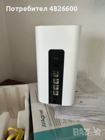 Рутер 5G WiFi 6 TP-Link NX220V, 4.67Gbps, бял, снимка 4 - Рутери - 55040429