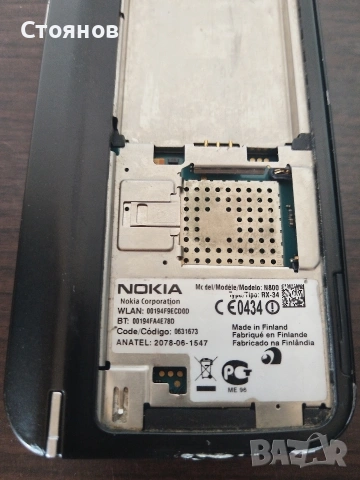Nokia N800 Internet Tablet , снимка 16 - Таблети - 54631231