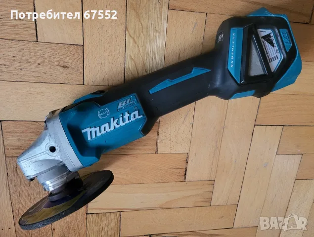 Безчетков шлайф 115мм. Makita DGA463 с обороти. Само тяло