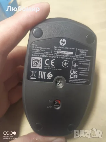 Програмируема Bluetooth мишка HP 420 | Свързване на до 3 устройства | 6 програмируеми , снимка 6 - Клавиатури и мишки - 55497141