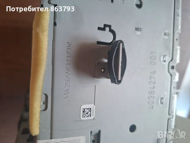 Навигация за Файтон , снимка 5 - Части - 55332835