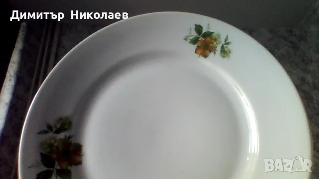 Сервиз за хранене 