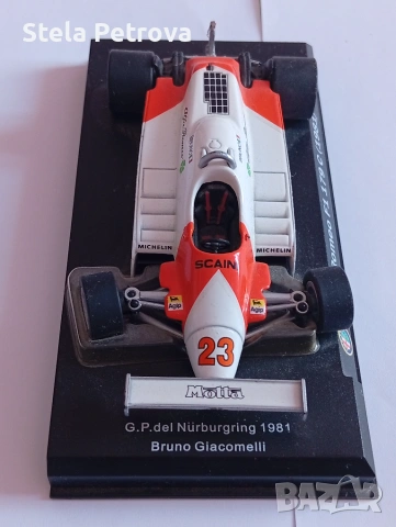 Колекционерска количка на Alfa Romeo F1 179C