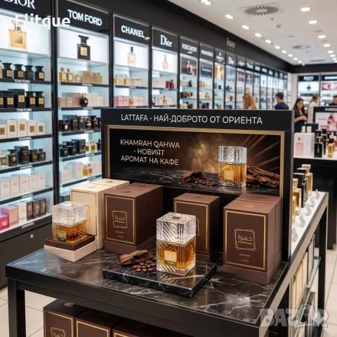 Lattafa Khamrah Qahwa EDP 100ml 