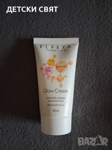 Нов крем за лице Elfeya 
