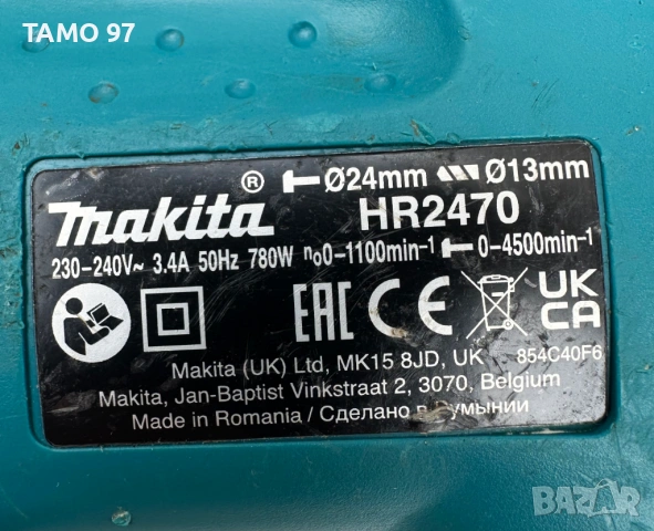Makita HR2470 - Електрически перфоратор 780W 2.4J, снимка 5 - Перфоратори - 54730539