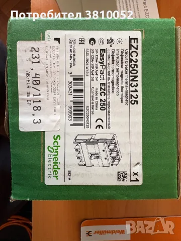 Автоматичен прекъсвач 125А Schneider EZC250N3125, снимка 4 - Резервни части за машини - 55463194