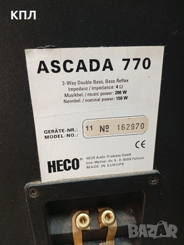 Тонколони Heco Ascada -770, снимка 13 - Тонколони - 54736320