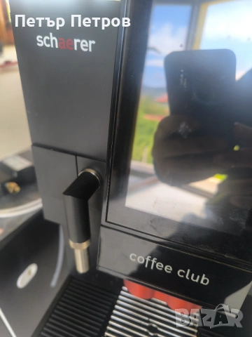 Кафе машина Schaerer coffee club , снимка 4 - Кафемашини - 54666016