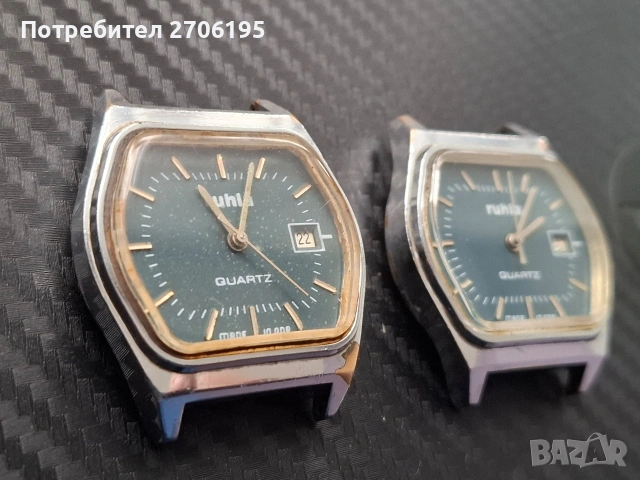 Ruhla Quartz, снимка 12 - Мъжки - 54645816