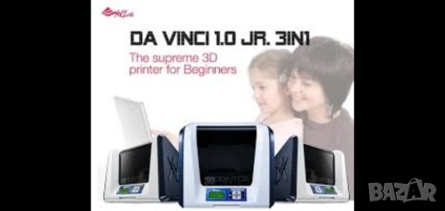  3D принтер и сканер DaVinci 3in1 XYZ  Junior , снимка 4 - Принтери, копири, скенери - 54615670