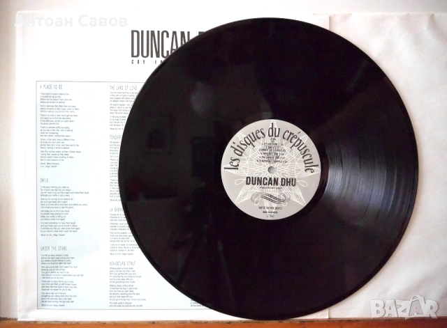Duncan Dhu, снимка 3 - Грамофонни плочи - 54932022