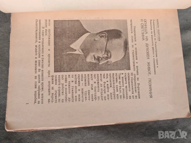 книги на Никола Кондарев, снимка 3 - Художествена литература - 55666838