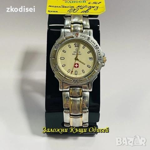 ЧАСОВНИК SWISS MILITARY 6567