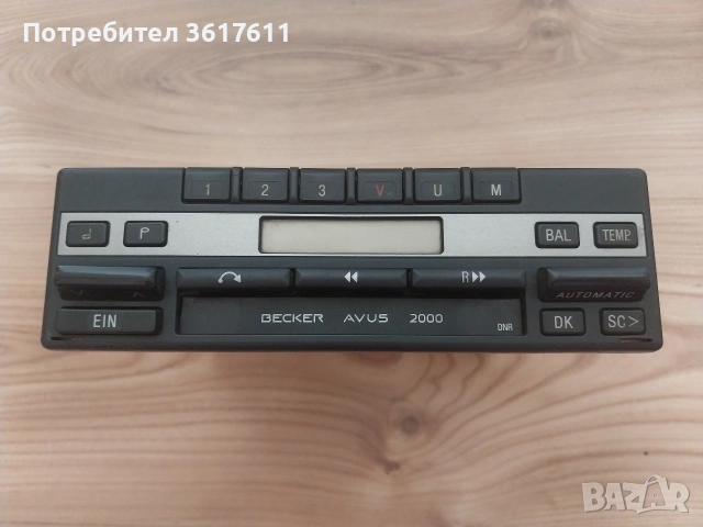 Ретро радиокасетофон за автомобил Becker Avus 2000, снимка 2 - Аксесоари и консумативи - 54893932