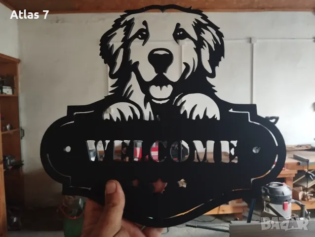 Метална декоративна табела "WELCOME" с куче, снимка 3 - Декорация за дома - 55333549