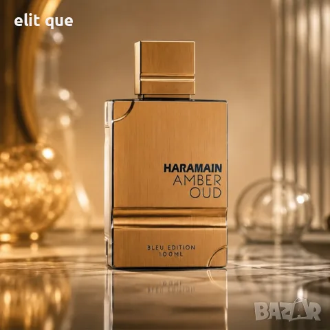 Al Haramain Amber Oud Bleu Edition EDP 100 мл – Луксозен арабски парфюм със свежи цитрусови, пикантн, снимка 6 - Унисекс парфюми - 55338776