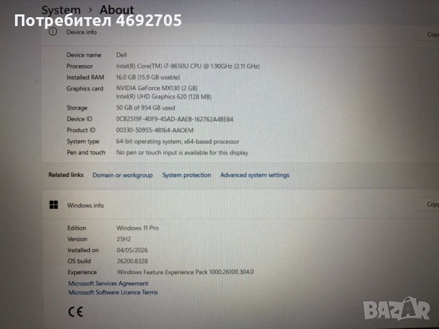Laptop, снимка 3 - Лаптопи за дома - 54481828