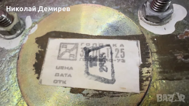 Radiotehnika 10 инча баси единични броики, снимка 5 - Тонколони - 55661995
