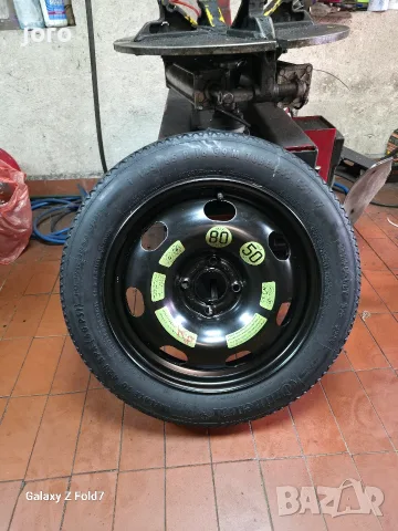 Патерица Citroen C4 Cactus 