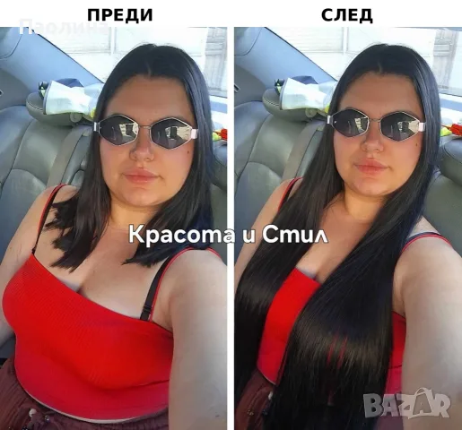 Екстеншъни и Опашки 