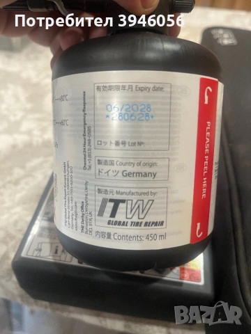 Компресор/аптечка/триъгълник , снимка 4 - Аксесоари и консумативи - 54004897