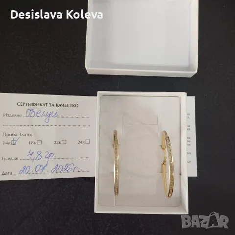 Златни халки с циркони, снимка 2 - Обеци - 55491676