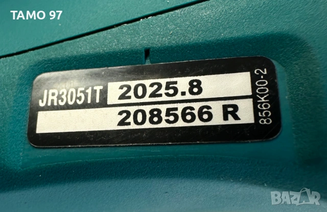 Makita JR3051T - Електрически саблен трион 1200W 2025г неразличим от нов!, снимка 7 - Триони и циркуляри - 54483622