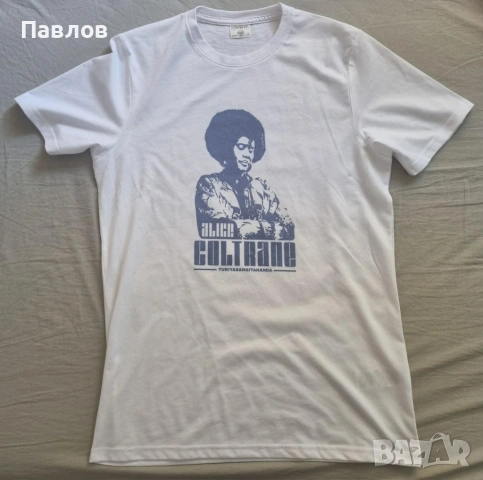 Бяла тениска на Alice Coltrane / Алис Колтрейн (jazz/джаз)
