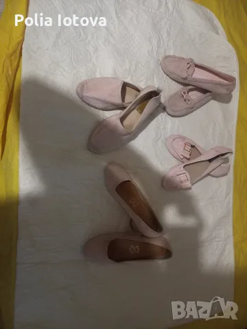 розово изкушение, стелка 24,5