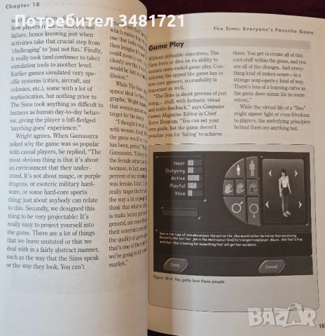 Как да направиш успешна игра / Games That Sell!, снимка 16 - Специализирана литература - 54244345