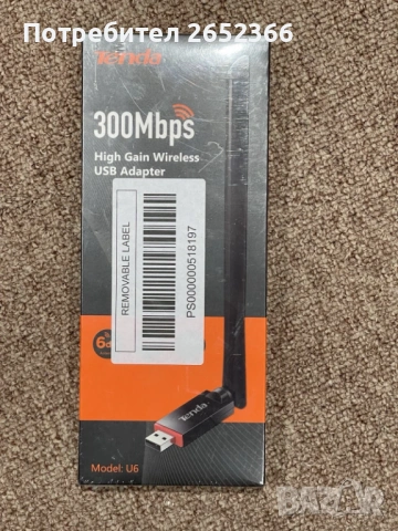 USB адаптер Tenda 300 Mbps безжичен с високо усилване U6, снимка 2 - Кабели и адаптери - 54766663