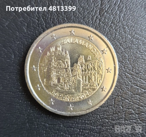 Редки Възпоменателни монети от 2 € Евро Юбилейни монети, снимка 7 - Нумизматика и бонистика - 55243798