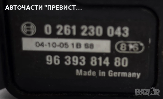 MAP МАП Сензор Датчик Ситроен Берлинго Citroen Berlingo 1.6 110кс 04-10г ОЕМ 0261230043, снимка 2 - Части - 54221236