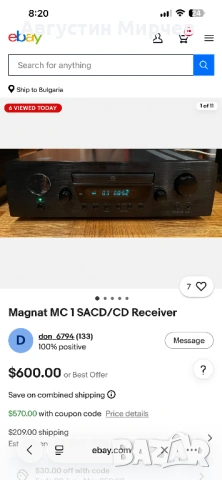 Magnat VC1, снимка 4 - Ресийвъри, усилватели, смесителни пултове - 54724133
